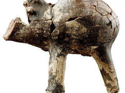 Vase zoomorphe d'Aubevoye (Eure), 4800 avant notre ère, 2003.  Cette représentation de taureau est exceptionnelle dans la culture néolithique du Rubané occidental.   Photo publiée dans le numéro 18 de la revue de l'Inrap Archéopages.